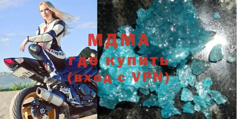 где можно купить   shop официальный сайт  гидра онион  MDMA молли  Курчалой 