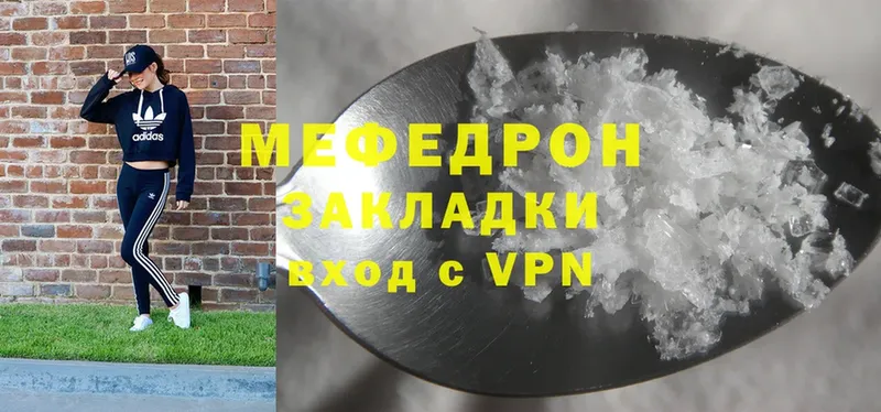 Мефедрон мука Курчалой